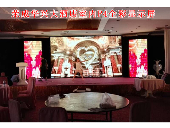 荣成华兴大酒店P4.jpg