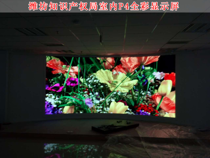 潍坊知识产权局P4.jpg